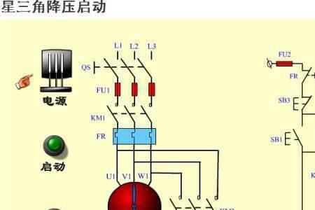 星三角启动一般延时多久