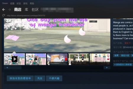 steam怎么让游戏下好自动关机