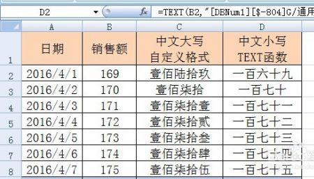 伍乘陆等于什么数字