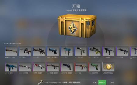 csgo饰品租赁期间可以修改api吗