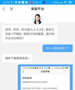 饿了么众包奖励单是什么意思