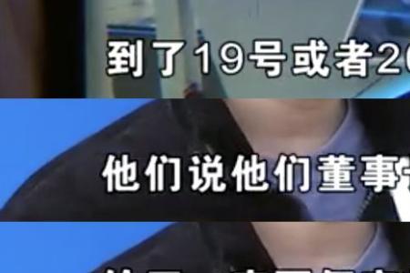 1818黄金眼什么时候开始的