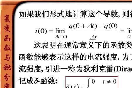 复变函数的两种表示形式