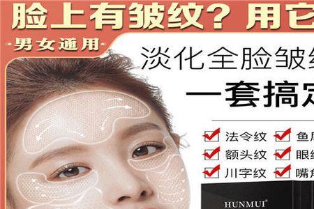 hunmui固体面膜一天能用几次