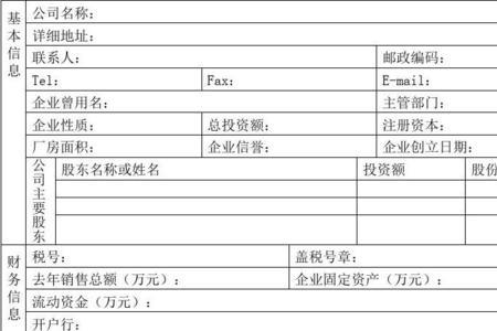 供应商的代表是法人吗