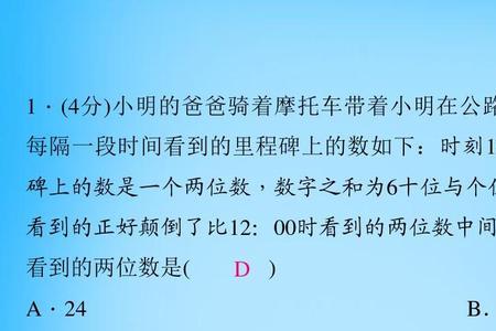 13个数字选10个有多少种组法