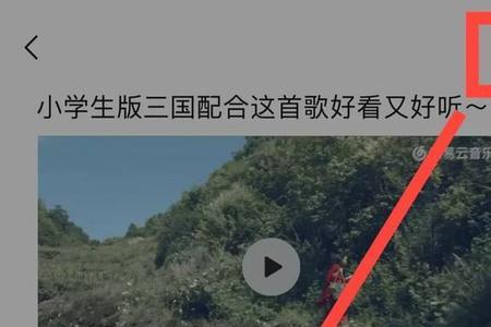 为什么朋友分享的视频没有提示