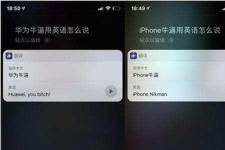 siri被别人唤醒怎么办