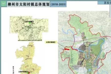 柳州2035年规划人口