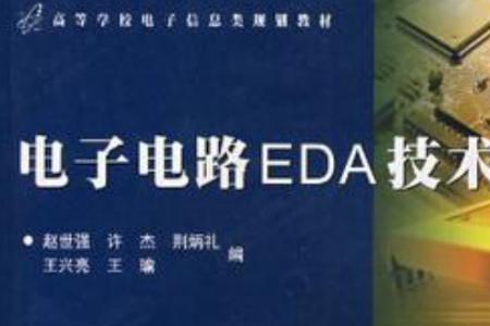 eda评价方法