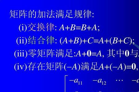 4×4矩阵如何相乘