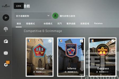 csgo优先状态要买吗