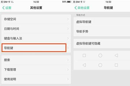 oppoa5怎么把主题和桌面设置的一样了