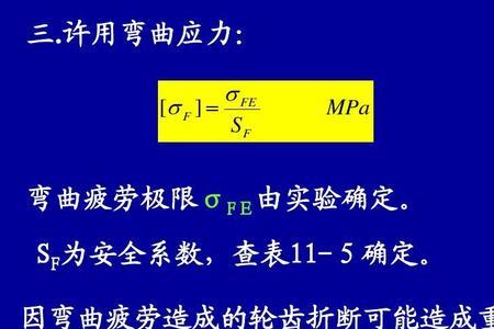 铁的抗压强度多少