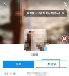 支付宝撤销是什么意思