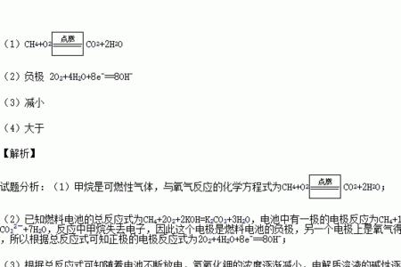 酸性电池充放电方程式