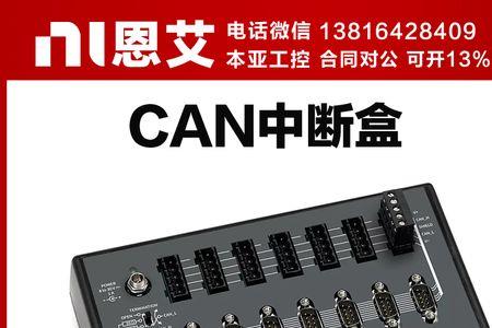 can盒升级什么意思