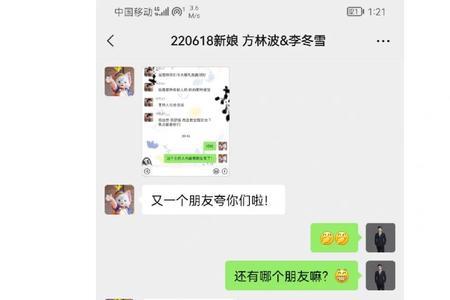 无意义直播是什么意思