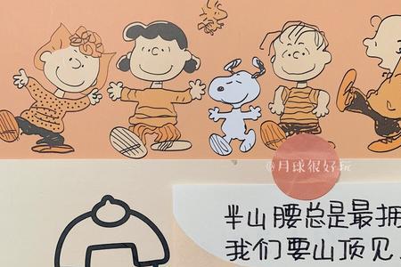 一定要去见的人通常被称为什么