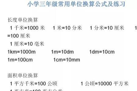 商砼吨位换算方量怎么算