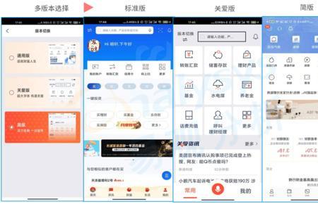 鄞州银行app怎么拉流水