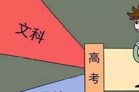 英语专业是文科还是理科