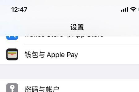 ipad怎么关闭和手机同时登录