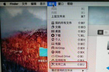 Macbookairwifi搜索不到信号