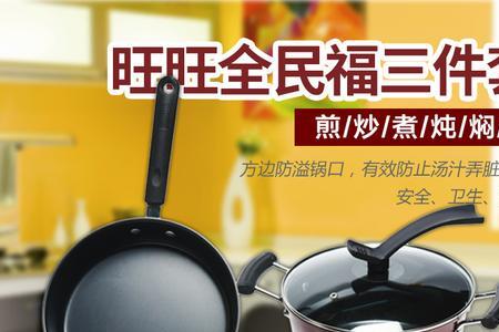 都市太太锅具是正品吗