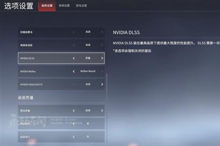 永劫无间nvidia哪个版本好