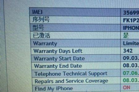 序列号vt开头什么意思