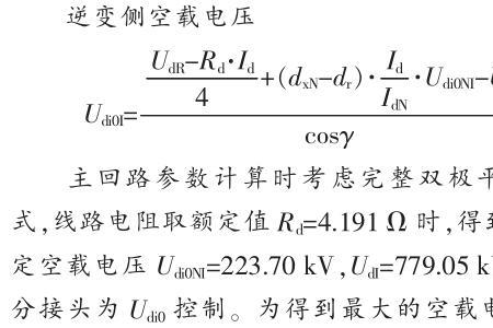 电气设备过流的原因