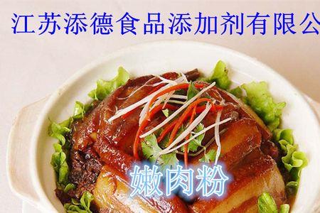 滑肉片可以用嫩肉粉吗