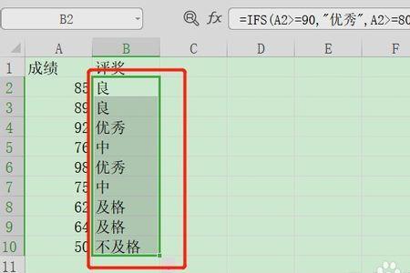 excel怎么标识出不及格分数