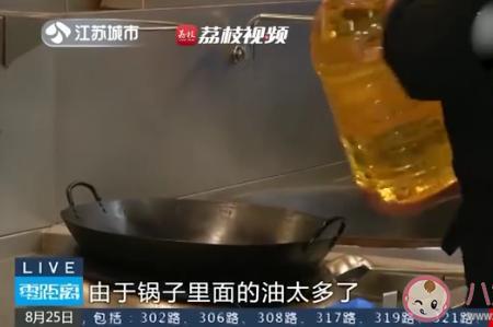 油加热后再加水为何会着火