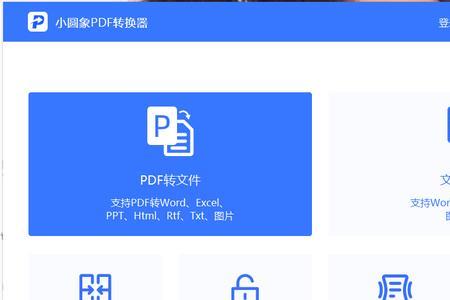 pd%什么意思