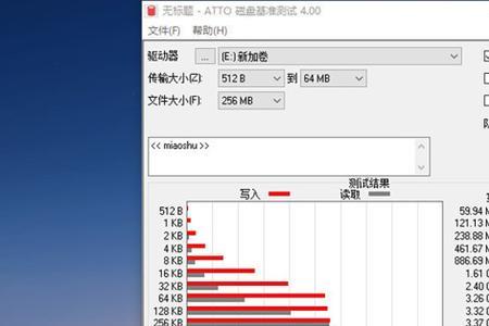 雷克沙固态硬盘检测不到