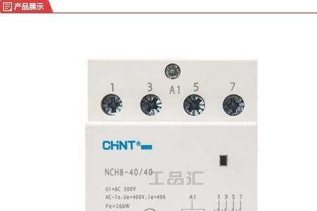 nch8单相接触器接线方法