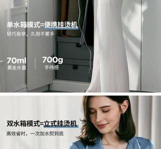 摩飞手持挂烫机mr2030怎么用