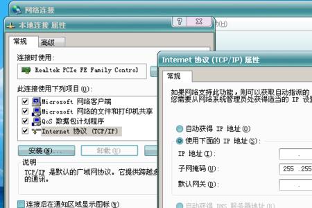 ip冲突如何设置ip跟网关
