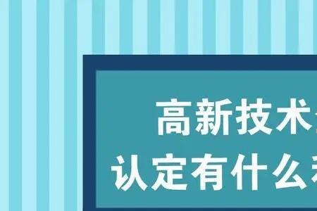 知识产权在技术领域的重要性