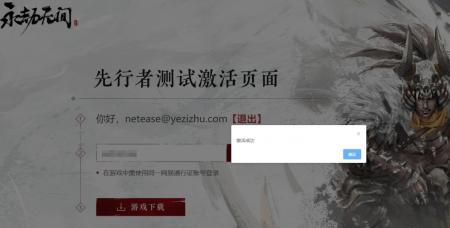 永劫无间联赛奖励有cdk吗