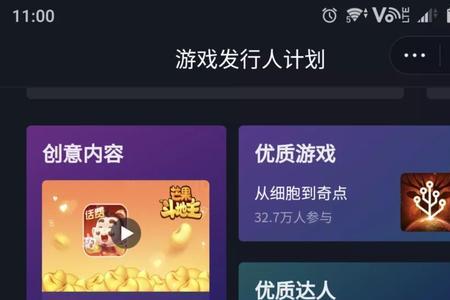 游戏发行人发错游戏怎么办