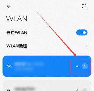 小米wifi升级要多久