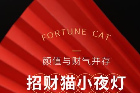 猫灯红色是什么原因