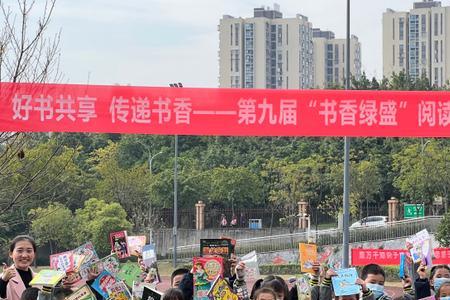 自贡市蜀光绿盛实验学校怎么样