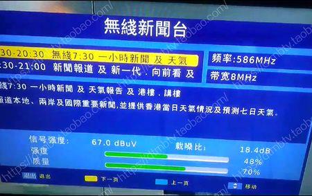 移动没信号网络波动大啥原因