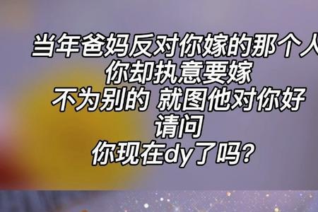 对的人终于会到来是什么意思