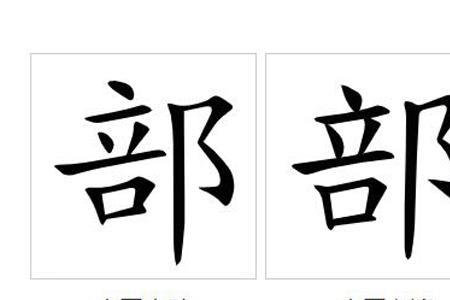 座无虚席4个字哪个字是量词