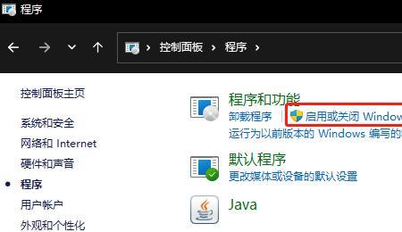 win11自带linux子系统和wsa一样吗